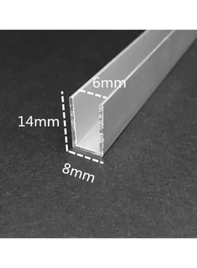 铝合金u型槽8*14x1mm黑色烤漆u形槽铝合金型材包边条U型铝条槽铝