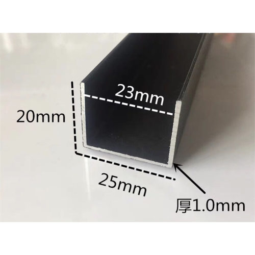 铝合金U型槽黑色烤漆25mm*20mm内23木板卡槽 玻璃U铝槽 装饰条