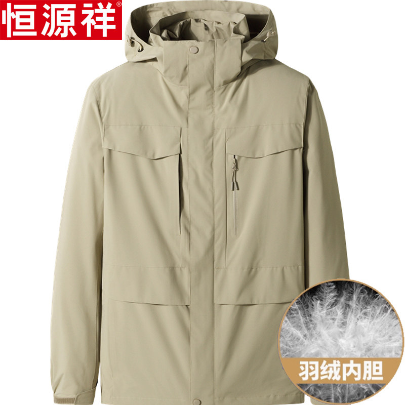 恒源祥加厚羽绒服男中年防寒保暖白鸭绒加肥加大胖子特大冬季外套