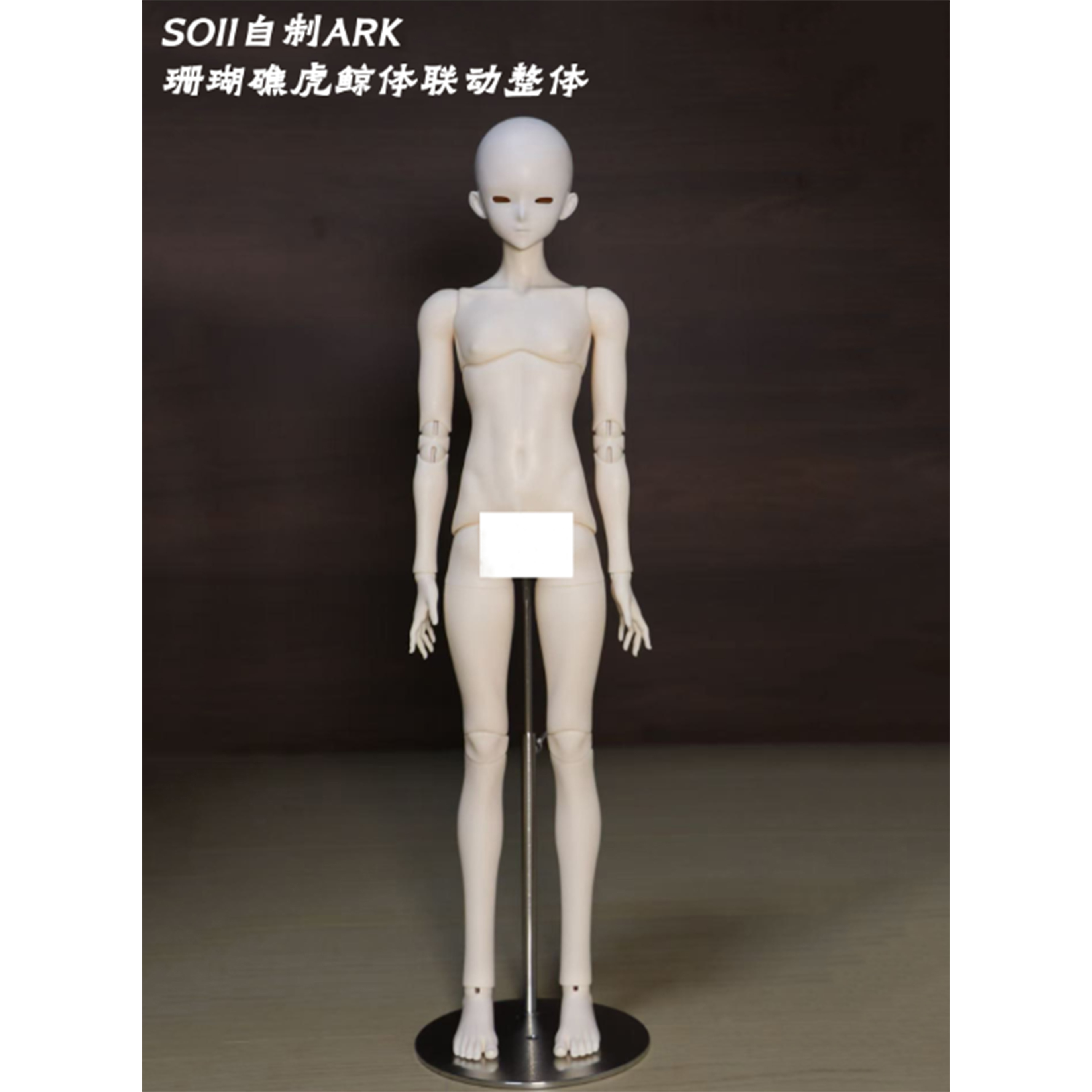 【半现货掉落】SOII自制Ark珊瑚礁虎鲸体联动整体配体4分BJD娃娃