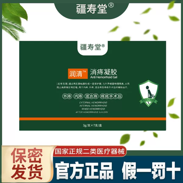 Товары от 华医郎企业店铺