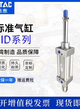 亚德客标准双轴气缸SID32/40/50/63/80/100X25X50X75X100X125S