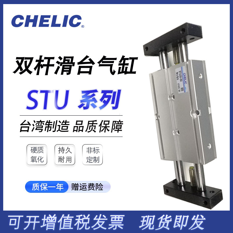 气立可滑台气缸质保一年