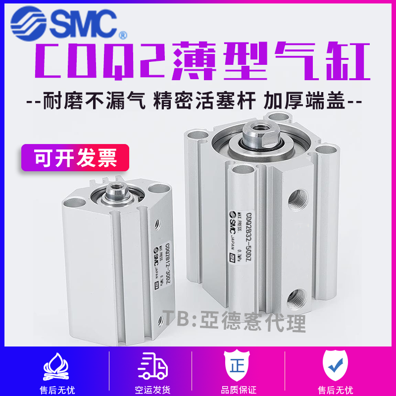 smc薄型气缸SMC型气动薄型气缸