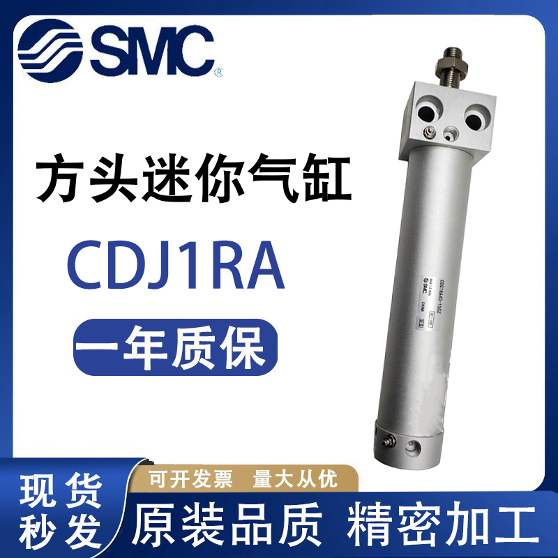 SMC迷你气缸现货即发质保一年