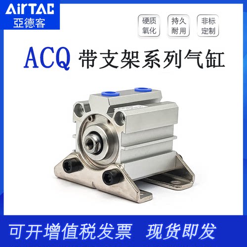 亚德客薄型气缸ACQ-LB-Y-I