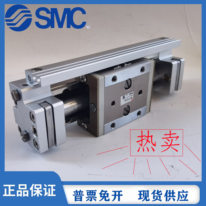 SMC滑台气缸MXY6-8-12-50-100-150-200-250-300-350-400-B-C-N-93