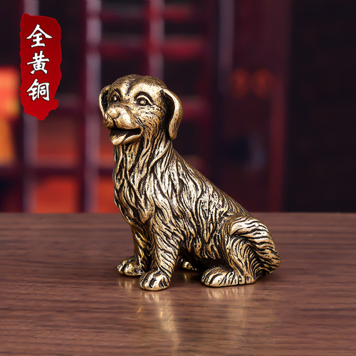黄铜实心金毛狗摆件纯铜覆古生肖狗客厅办公桌面茶宠装饰铜手把件