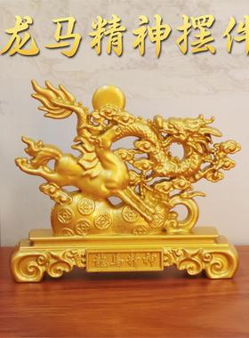 沙金龙马精神葫芦招财摆件