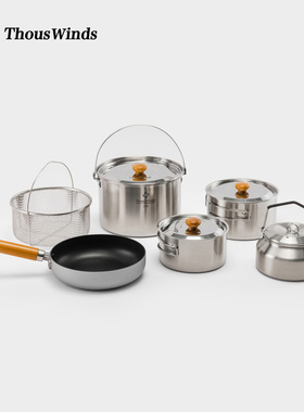 Thous Winds千风露营便携风味套锅水壶户外装备野餐炊具煮煎套锅