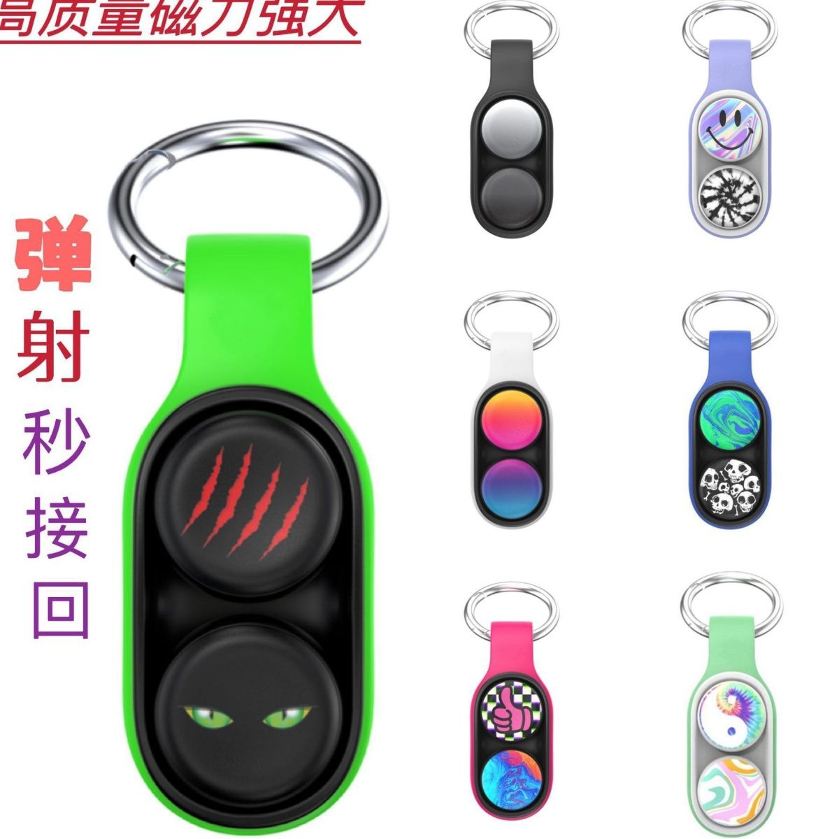啪啪磁吸玩具正版解压玩具网红黑科技手指磁吸办公室减压神器