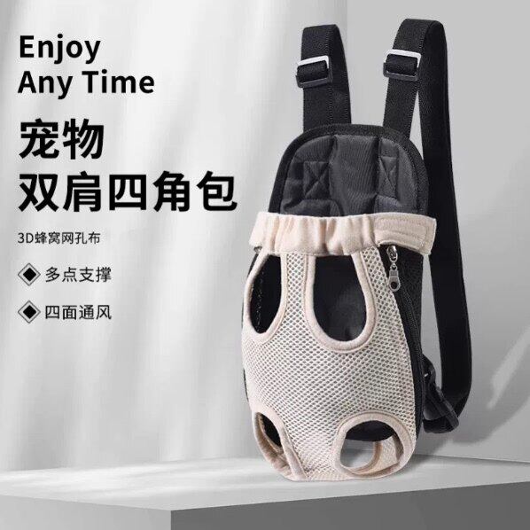 狗狗外出可携式胸前猫包宠物抱婴袋抱猫神器装泰迪小型犬猫咪双肩