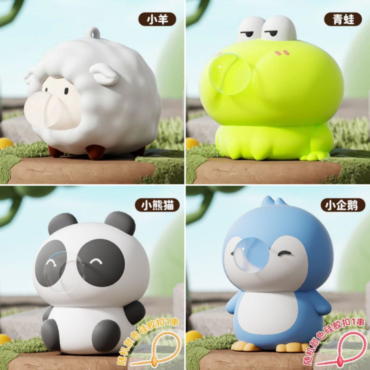 泡泡儿童解压玩具创意可爱搞怪企鹅发泄青蛙动物吹泡泡小羊公仔,玩具/童车/益智/积木/模型,创意/整蛊玩具,淘宝优惠券,粉丝福利购,淘宝优惠卷