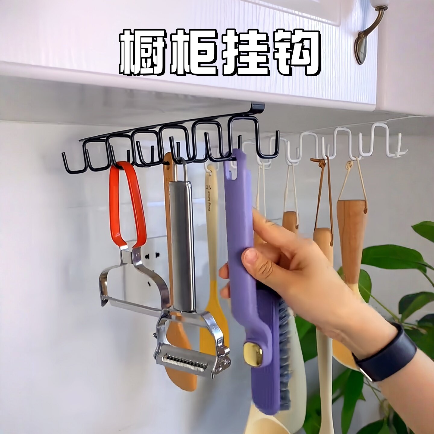 厨房挂钩免打孔强力承重橱柜排钩多功能壁挂式收纳置物架马克杯挂
