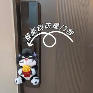 路西法猫智能锁门把套入户门密码锁防磕碰防撞卡通可爱门挡阻门器