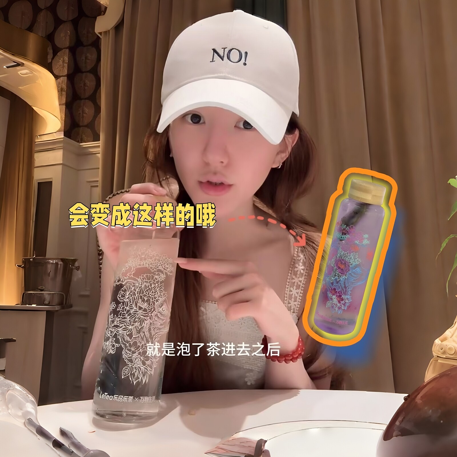 【赵露思同款】冷泡茶杯子遇水变色流光栀子玻璃杯便携大容量杯子