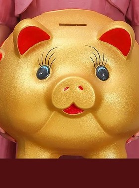 超大号金猪储钱罐只进不出猪猪存钱罐男孩女孩儿童存钱罐礼物礼品