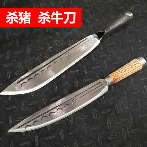 加长杀猪刀宰牛放血刀