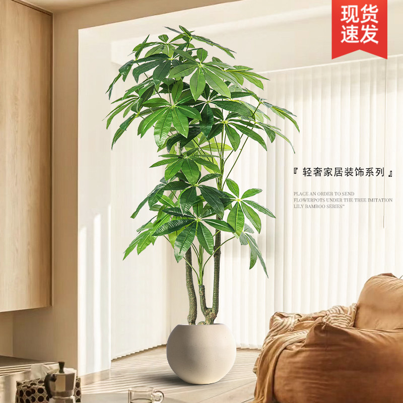 发财树彷真绿色植物高端轻奢客厅装饰落地摆件室内彷生盆栽假植物