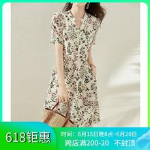 高级感桑蚕丝印花连衣裙女2022夏季 V领系带休闲气质真丝裙子 新款