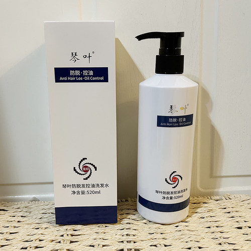 芬钻琴叶防脱控油洗发水正品