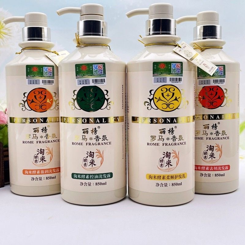 丽榜罗马香氛淘米酵素洗发水