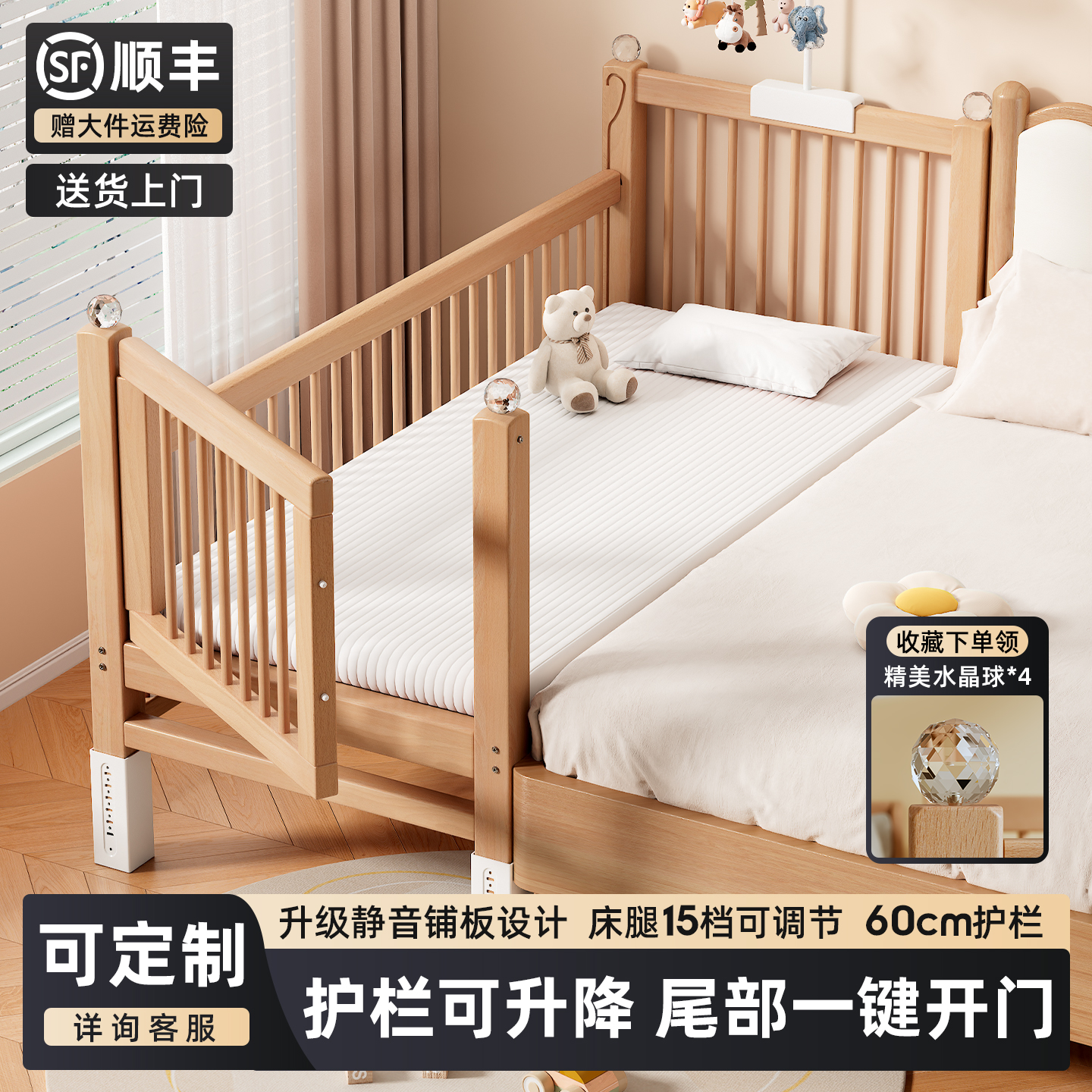 榉木儿童拼接床实木婴儿床