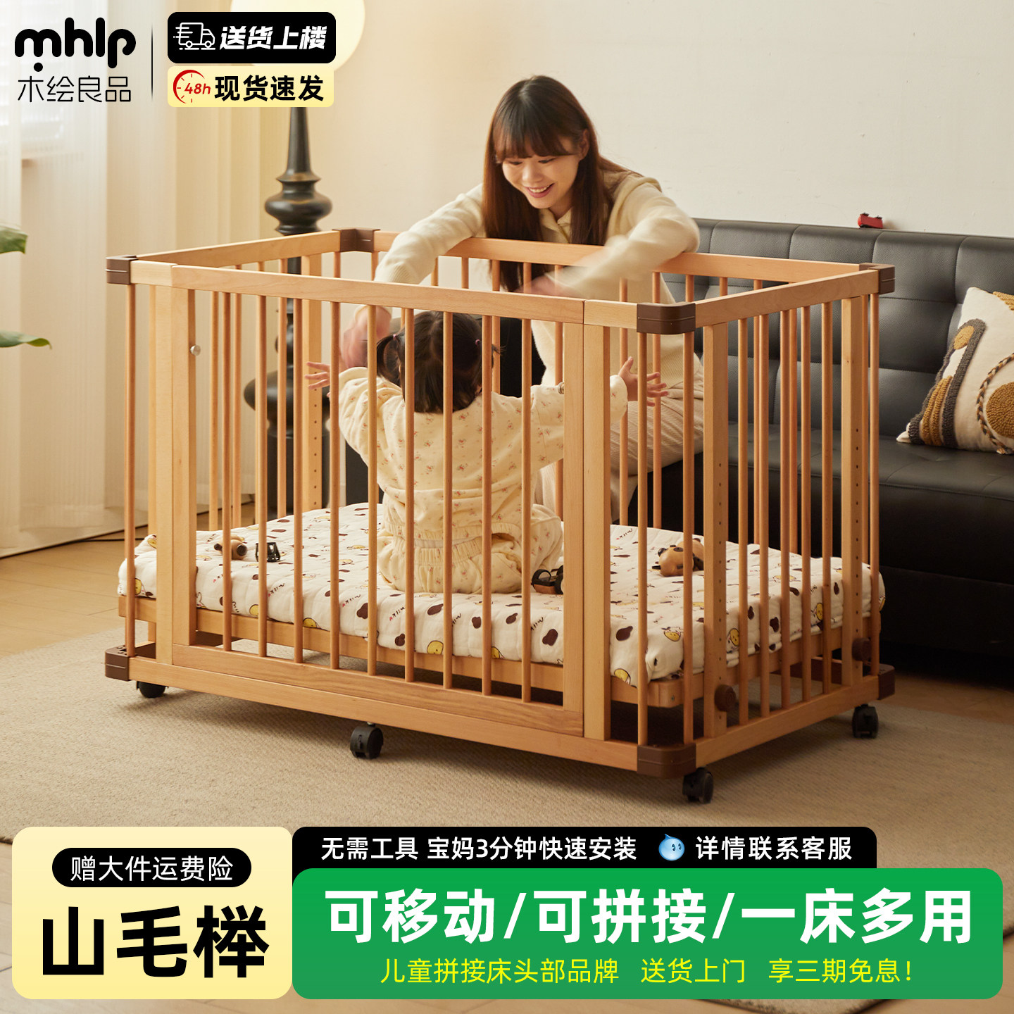 婴儿床可移动婴儿车床两用一体