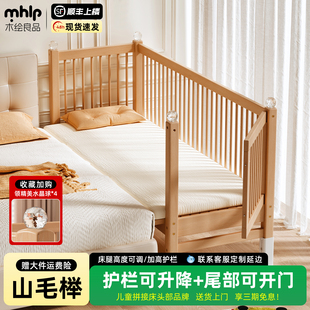 榉木儿童拼接床实木婴儿床宝宝小床大人可睡床边加宽神器侧边大床