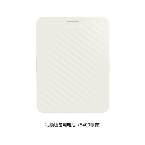 meoof觅凹 慕斯喂食器锂电池WiFi款电池慕斯视频款配件锂电