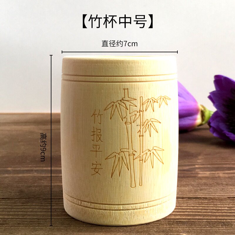 现货天然无漆竹筒竹杯子笔筒原生态环保竹茶杯水杯竹碗竹L桶竹制