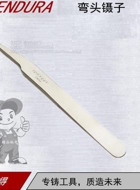 力易得镊子不锈钢镊子弯头细尖头宽头E9712/E9713/E9714/E9715