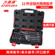 力易得全抛光两用扳手梅开两用9 14件套E1528E1527E1530E1529