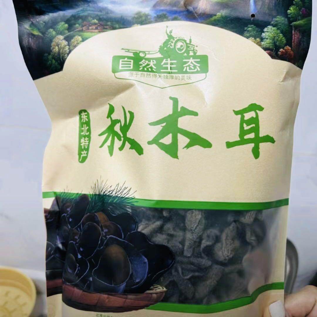 &秋木耳东北今年头茬木耳肉厚无根干木耳小碗耳头厚实干净美味肉