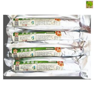 李家卷尖商丘正宗河南特产封丘李氏卷尖坊卷尖蛋卷煎香肠黄袍加身