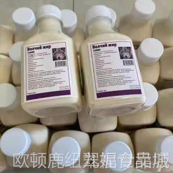 俄罗斯狼油全国M包邮正品狼油膏油霜 250Ldolwal