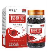 买2赠1御方通栓片 葛根红曲纳豆压片糖果40片