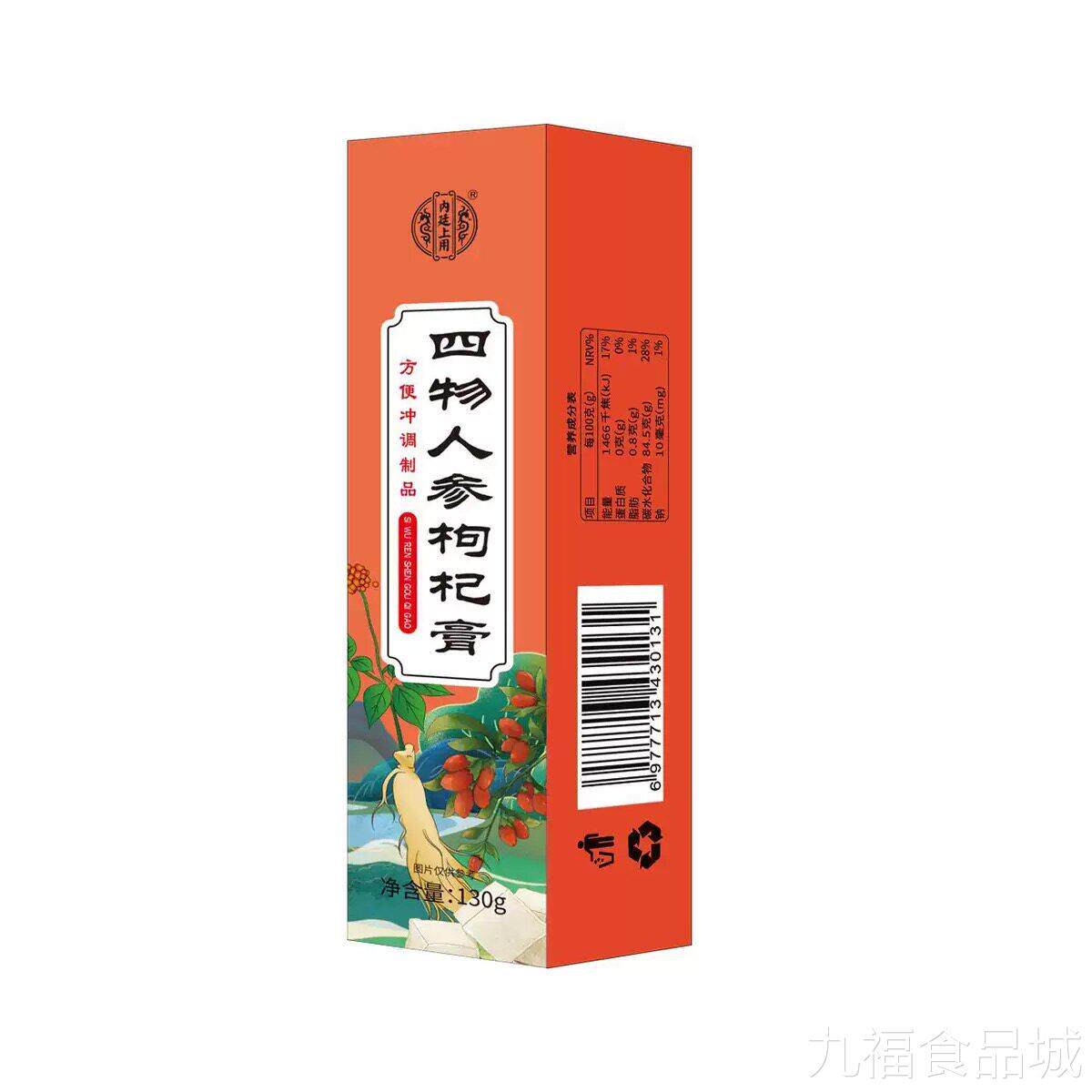 四物汤膏非八珍包血气血双9补浓缩颗粒TQwal