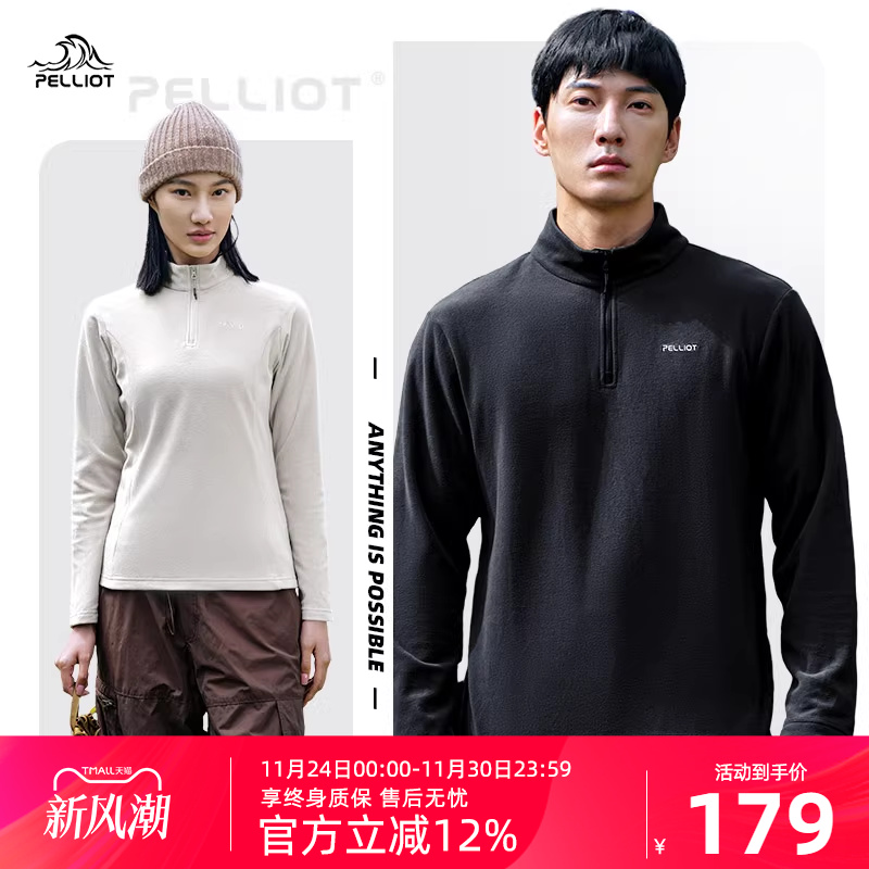 伯希和秋冬加绒保暖卫衣