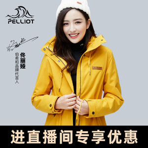 伯希和冲锋衣女户外三合一可拆卸春夏新款防风防水风衣外套中长款