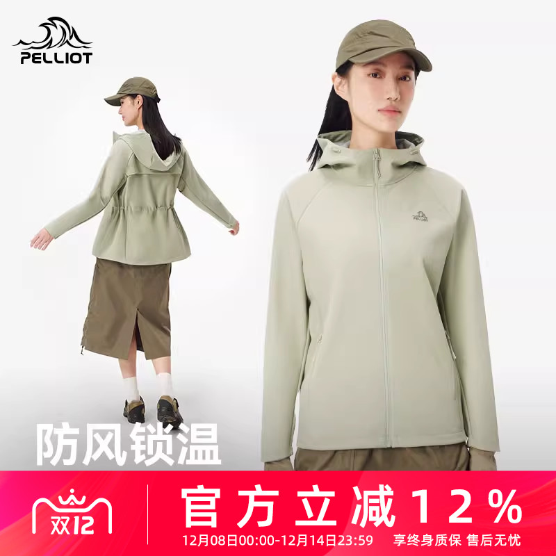 伯希和户外软壳衣女24新款防风防泼水收腰软壳外套登山徒步冲锋衣