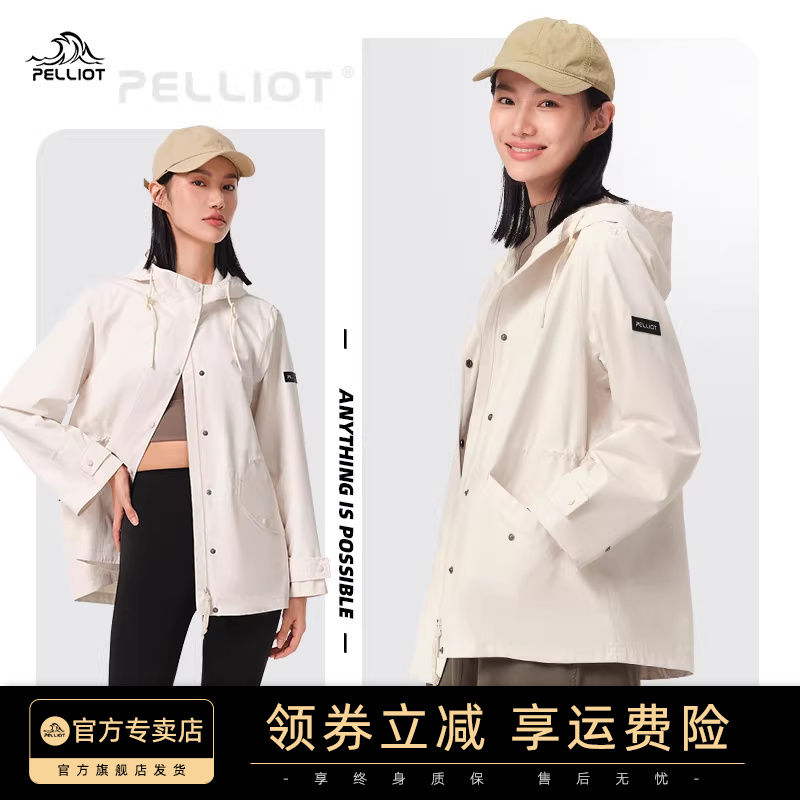 伯希和冲锋衣女24新款单层薄款秋冬户外防风防水登山服中长款外套