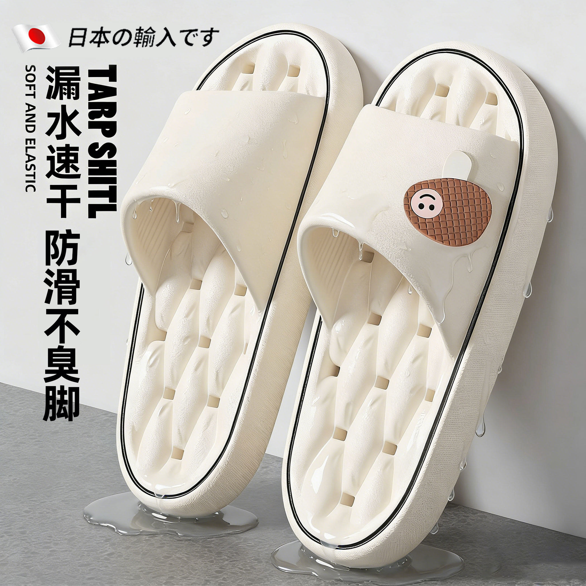 日本浴室拖鞋女款2026新款防滑镂空沥水不臭脚洗澡专用室内家居