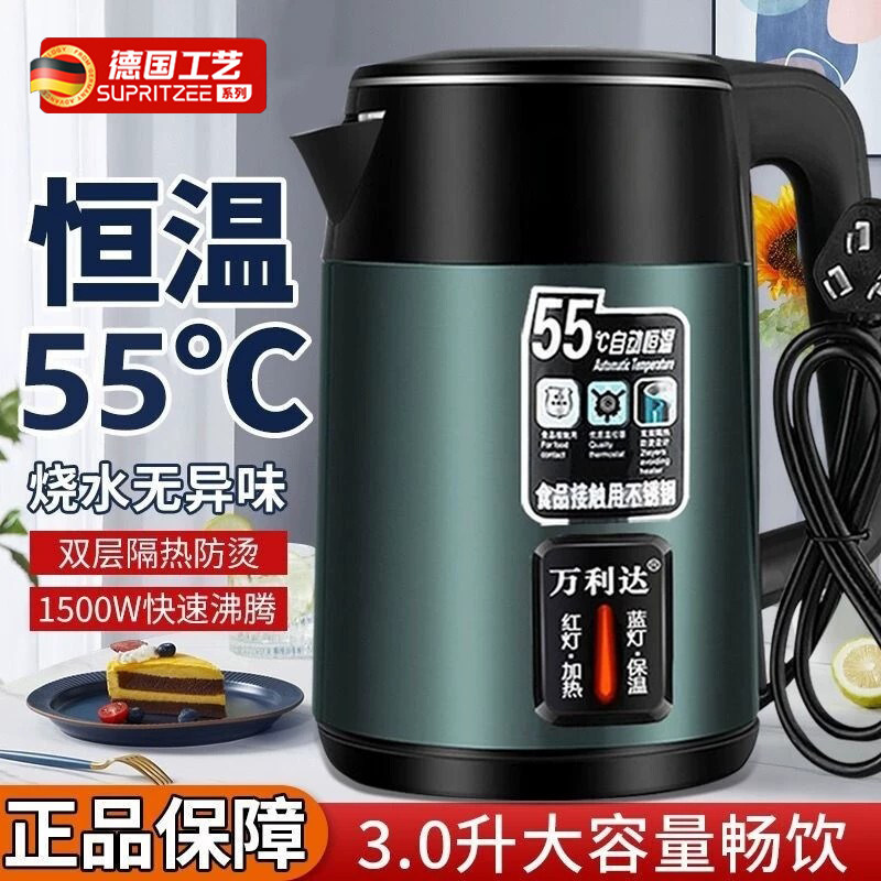 德国电热烧水壶2026新款家用保温一体开水热水煲大容量不锈钢正品
