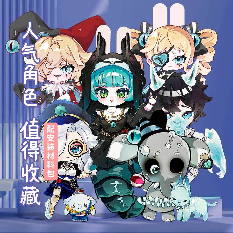 可动纸片人全身双面diy新追捕者