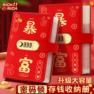 新型存钱罐2026新款存钱神器儿童密码锁创意高级感储钱罐存钱本