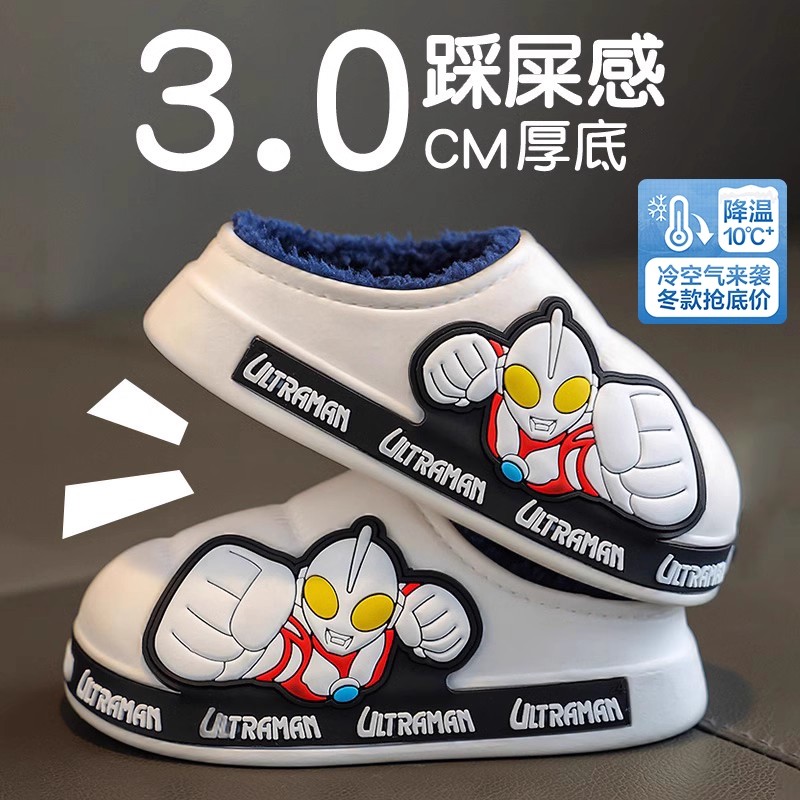 正品奥特儿童棉拖鞋男童秋冬保暖