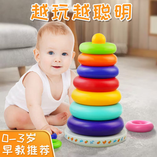 【越玩越聪明】儿童叠叠乐益智早