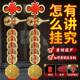 八卦铜葫芦五帝钱门对门摆件入户门对卧室厕所吉祥结铜钱串中国结