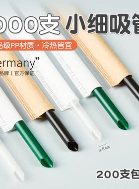 德国品质咖啡吸管一次性单独包装